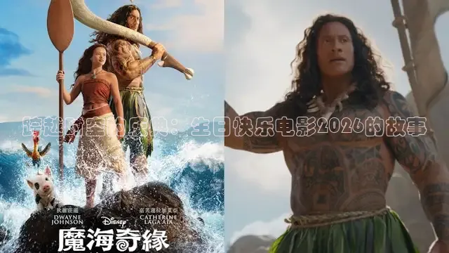 老湿影院免费看