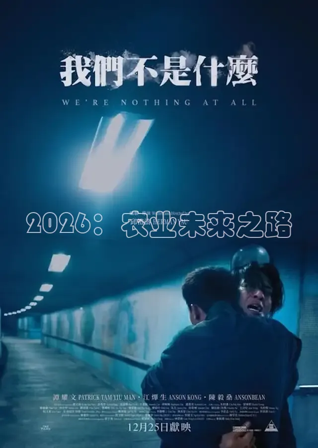 老湿电影